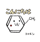 ベンゼンタン(ベンゼン環) スタンプ（個別スタンプ：6）