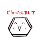 ベンゼンタン(ベンゼン環) スタンプ（個別スタンプ：12）