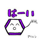 ベンゼンタン(ベンゼン環) スタンプ（個別スタンプ：13）
