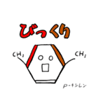 ベンゼンタン(ベンゼン環) スタンプ（個別スタンプ：19）