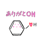 ベンゼンタン(ベンゼン環) スタンプ（個別スタンプ：22）