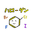 ベンゼンタン(ベンゼン環) スタンプ（個別スタンプ：23）