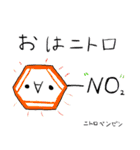 ベンゼンタン(ベンゼン環) スタンプ（個別スタンプ：24）