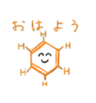ベンゼンタン(ベンゼン環) スタンプ（個別スタンプ：25）