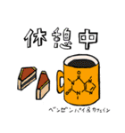 ベンゼンタン(ベンゼン環) スタンプ（個別スタンプ：28）