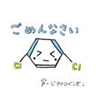 ベンゼンタン(ベンゼン環) スタンプ（個別スタンプ：29）