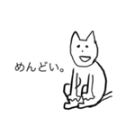 めんどくさがりな猫。（個別スタンプ：1）