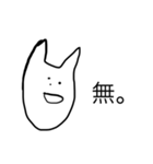めんどくさがりな猫。（個別スタンプ：2）