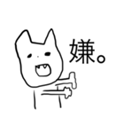 めんどくさがりな猫。（個別スタンプ：3）