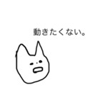 めんどくさがりな猫。（個別スタンプ：4）