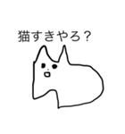 めんどくさがりな猫。（個別スタンプ：5）