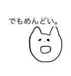 めんどくさがりな猫。（個別スタンプ：7）