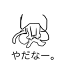 めんどくさがりな猫。（個別スタンプ：8）