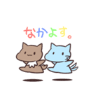 トラン・キルつんスタンプ（個別スタンプ：2）