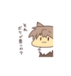 トラン・キルつんスタンプ（個別スタンプ：6）