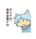 トラン・キルつんスタンプ（個別スタンプ：9）