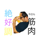 裕馬・幸村・衣波（個別スタンプ：4）