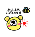 くまくんうさちゃん敬語バージョン（個別スタンプ：1）