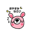 くまくんうさちゃん敬語バージョン（個別スタンプ：2）