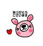 くまくんうさちゃん敬語バージョン（個別スタンプ：3）