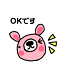 くまくんうさちゃん敬語バージョン（個別スタンプ：5）
