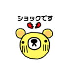 くまくんうさちゃん敬語バージョン（個別スタンプ：8）