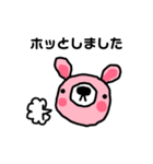くまくんうさちゃん敬語バージョン（個別スタンプ：9）