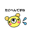 くまくんうさちゃん敬語バージョン（個別スタンプ：10）