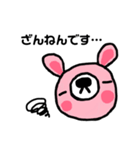 くまくんうさちゃん敬語バージョン（個別スタンプ：11）