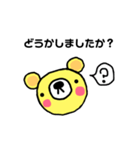 くまくんうさちゃん敬語バージョン（個別スタンプ：12）