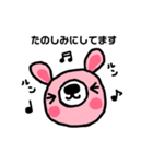 くまくんうさちゃん敬語バージョン（個別スタンプ：13）