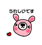 くまくんうさちゃん敬語バージョン（個別スタンプ：15）