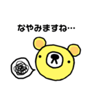 くまくんうさちゃん敬語バージョン（個別スタンプ：16）