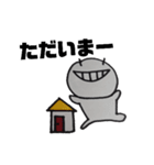 こいさんの日常（個別スタンプ：17）