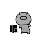 こいさんの日常（個別スタンプ：35）