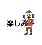 世界には色んな人が生きている（個別スタンプ：2）