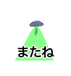 世界には色んな人が生きている（個別スタンプ：12）