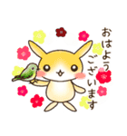 敬語のうさぎスタンプ（個別スタンプ：5）