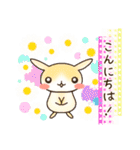 敬語のうさぎスタンプ（個別スタンプ：6）