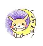 敬語のうさぎスタンプ（個別スタンプ：7）