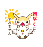 敬語のうさぎスタンプ（個別スタンプ：9）