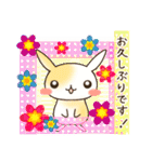 敬語のうさぎスタンプ（個別スタンプ：11）