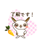 敬語のうさぎスタンプ（個別スタンプ：14）