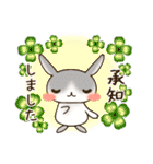敬語のうさぎスタンプ（個別スタンプ：15）