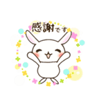 敬語のうさぎスタンプ（個別スタンプ：24）