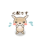 敬語のうさぎスタンプ（個別スタンプ：25）
