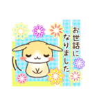 敬語のうさぎスタンプ（個別スタンプ：27）