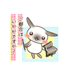 敬語のうさぎスタンプ（個別スタンプ：33）