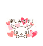 敬語のうさぎスタンプ（個別スタンプ：36）