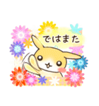 敬語のうさぎスタンプ（個別スタンプ：40）